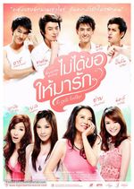 A bubbly and light poster for a romantic drama. Four male-presenting characters in white clothing are individually posed at the top of the poster against a pale red background, and four woman-presenting characters in pink clothing pose on their own at the bottom against a teal background. The poster is divided by a white cloud. Imposed on the cloud is a peach-coloured speech bubble featuring the title of the film written in white text in Thai language. Each of the 8 characters on the poster have text written beside them in Thai.